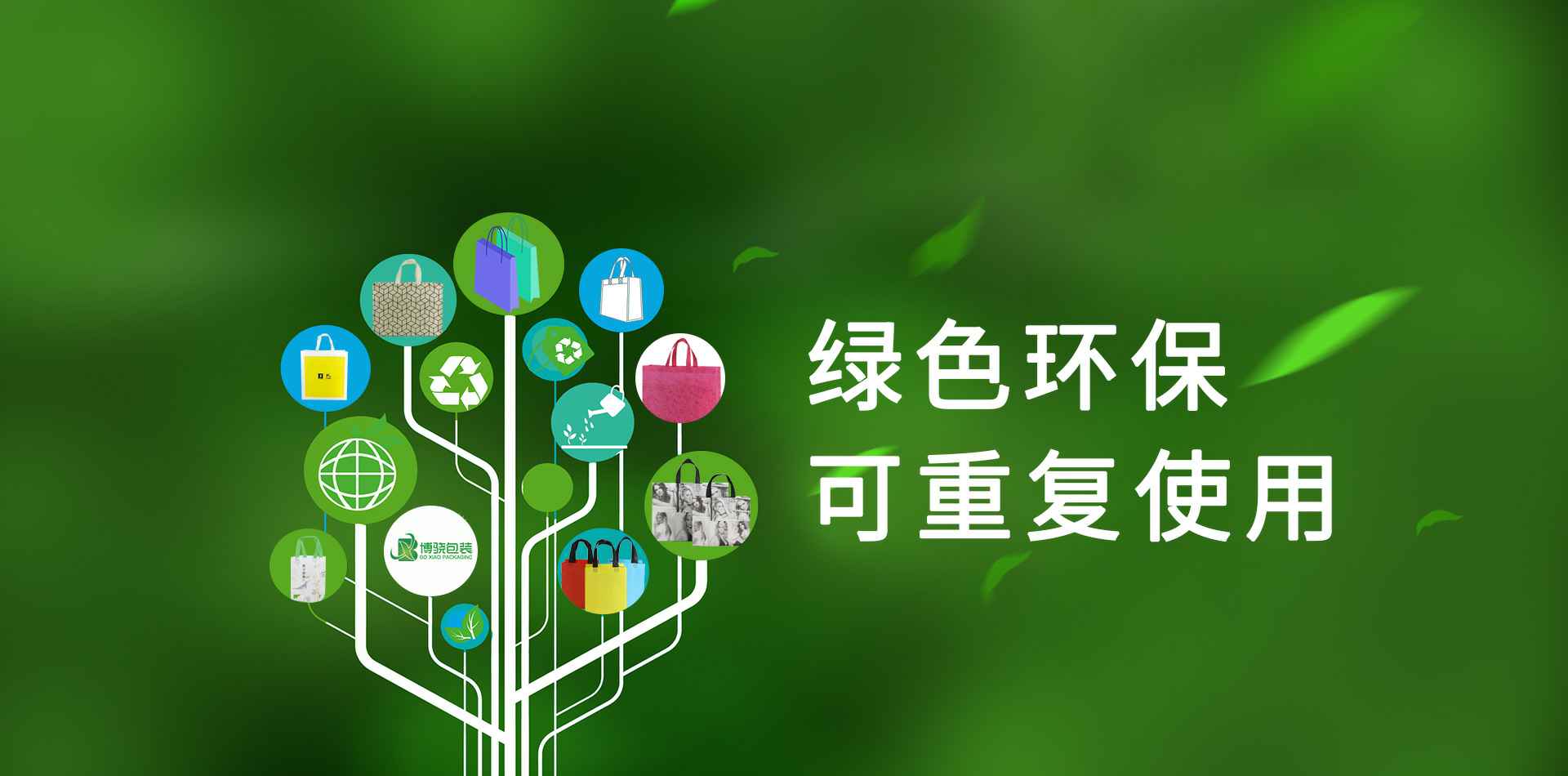 好博(中国)体育官方网站_HAOBO SPORTS
